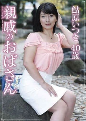 鮎原いつき えろ|鮎原いつき 無料エロ動画，人気日本AV女優 Itsuki Ayuhara